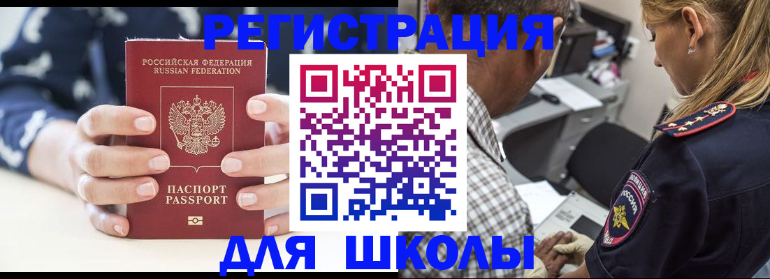 прописка поиск в Коврове