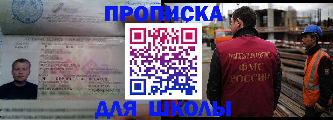 регистрация в Коврове